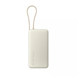 [XIA411] Xiaomi 67 W Power Bank 20000 mAh (Integrated Cable) Tan - Prijenosni punjač